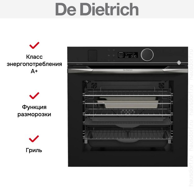 Духовой шкаф с паром De Dietrich DOR4546X (preview 10)
