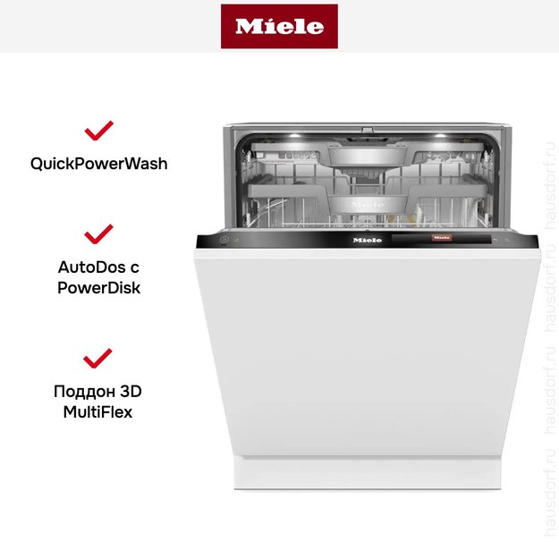 Встраиваемая посудомоечная машина Miele G 7980 SCVi (фото 6) Встраиваемая посудомоечная машина Miele G 7980 SCVi (preview 6)