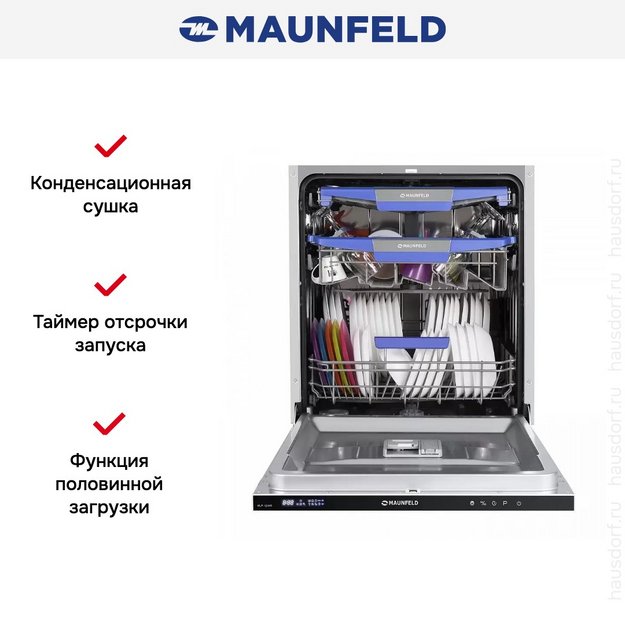 Встраиваемая посудомоечная машина MAUNFELD MLP-12IMR (preview 24)