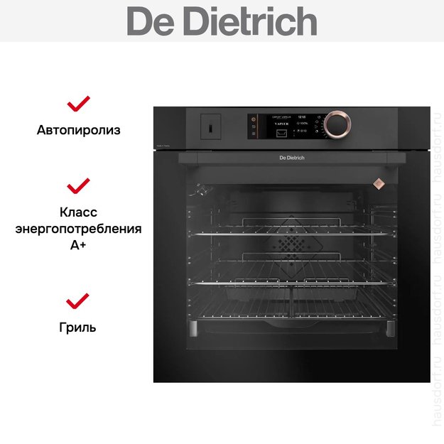 Духовой шкаф с паром De Dietrich DOR7586A (preview 5)