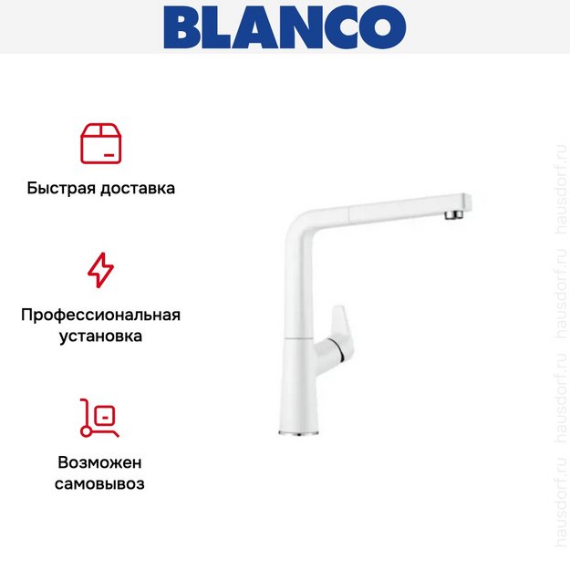 Смеситель Blanco Avona-S Silgranit белый 521280 (preview 6)