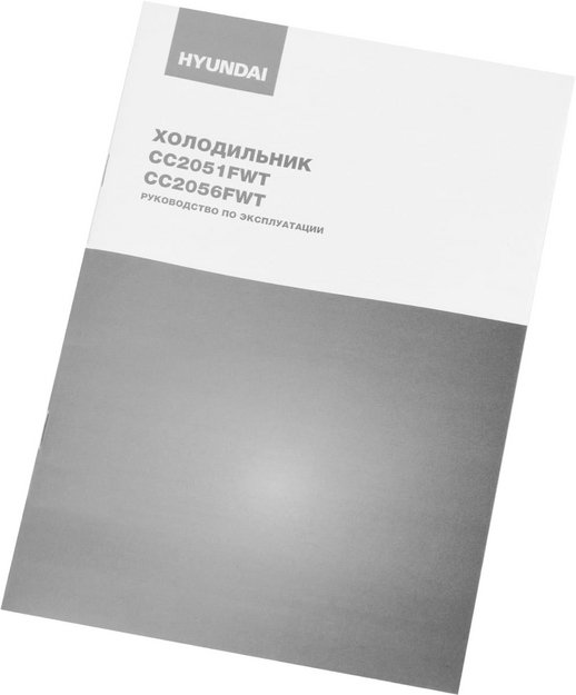 Холодильник Hyundai CC2056FWT (preview 19)