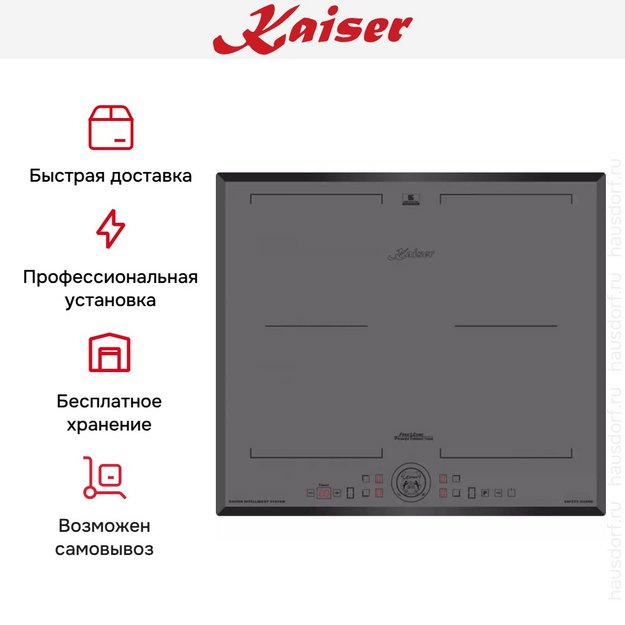 Индукционная варочная поверхность Kaiser KCT 6730 FIG (preview 9)