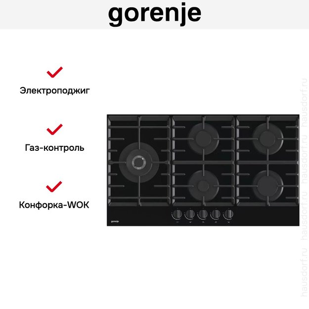 Газовая варочная панель на стеклокерамике Gorenje GCW951B (preview 5)