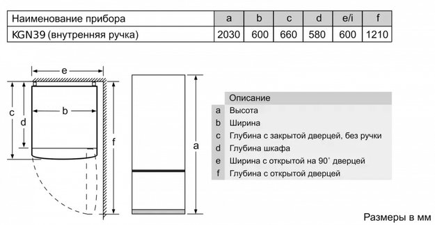 Холодильник с нижней морозильной камерой BOSCH KGN39VI25R (preview 7)