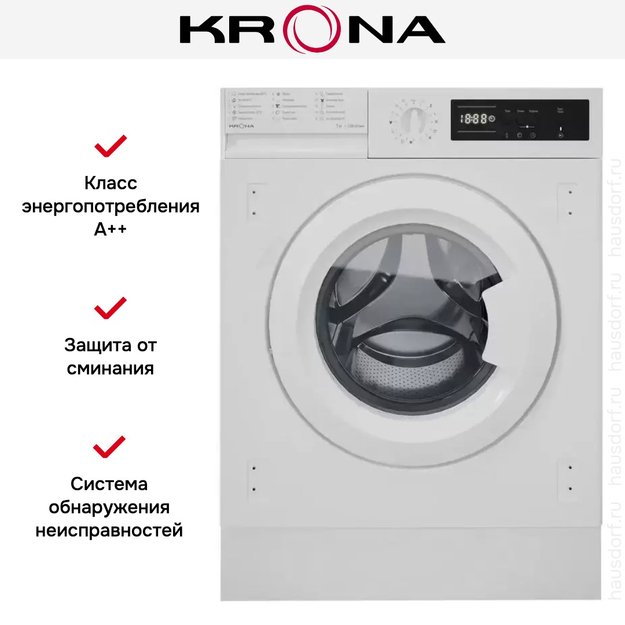 Встраиваемая стиральная машина KRONA KAYA 1200 7K WHITE (preview 7)