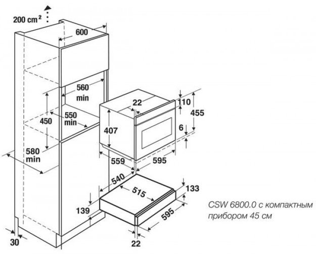 Встраиваемый подогреватель посуды Kuppersbusch CSW 6800.0 W9 Shade of grey (preview 2)