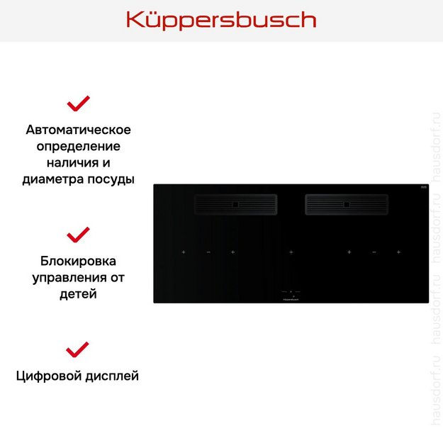 Индукционная варочная поверхность с вытяжкой Kuppersbusch KMI 12850.0 SR-E Black Chrome (preview 6)