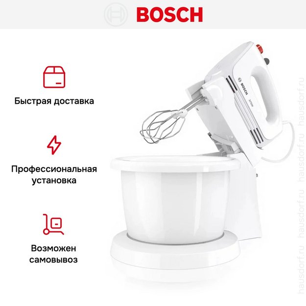 Миксер Bosch MFQ2600W (preview 7)