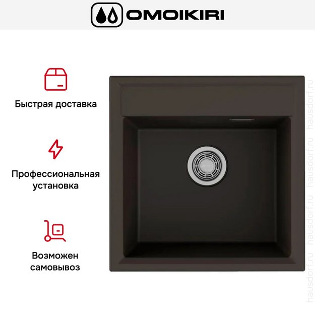 Мойка Omoikiri DAISEN 51 ES (preview 6)