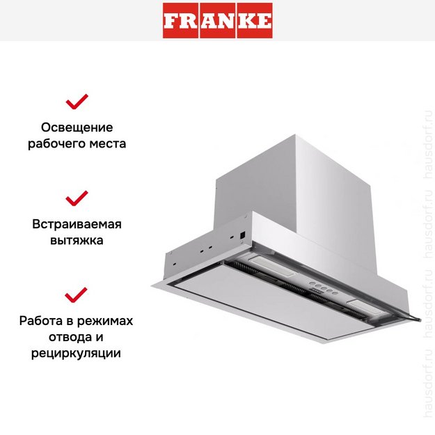 Встраиваемая вытяжка Franke T-FORM 60 CR (preview 11)