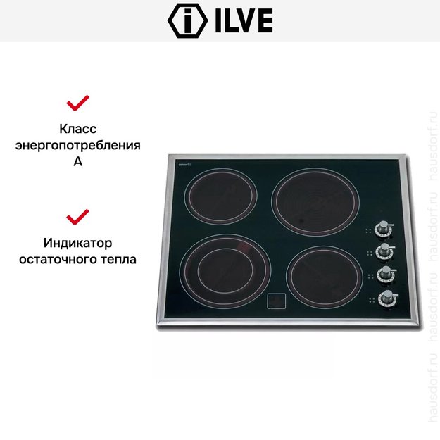 Электрическая варочная панель Ilve V364/X (preview 3)