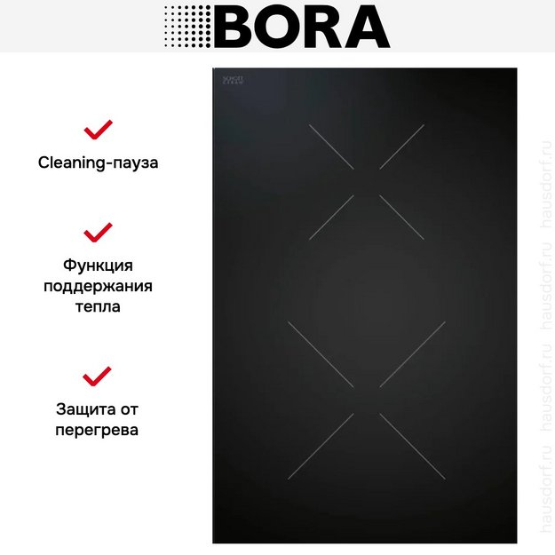Варочная панель BORA CKI (preview 3)