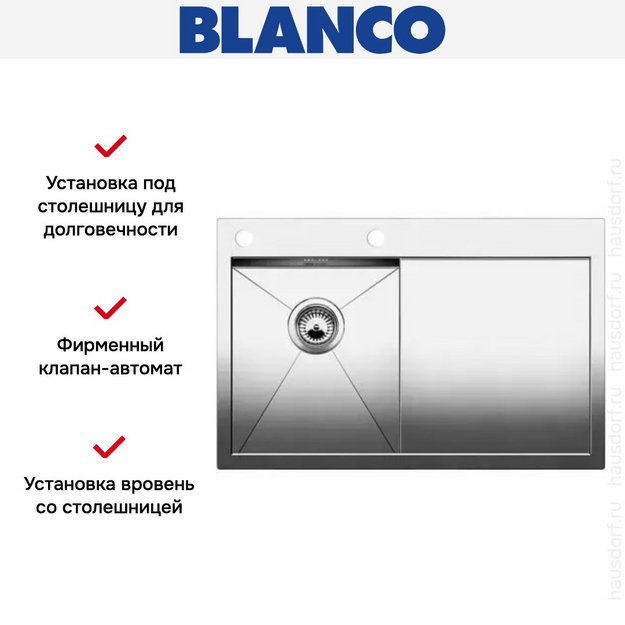 Мойка Blanco Zerox 4S-IF/A крыло справа нержавеющая сталь (preview 4)