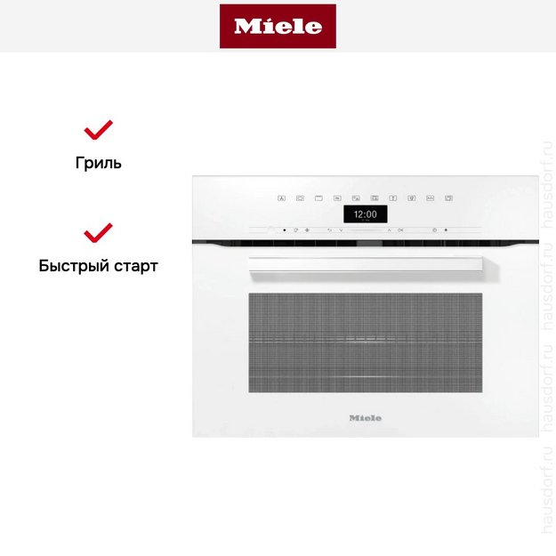 Встраиваемая микроволновая печь Miele H 7440 BM BRWS (preview 5)