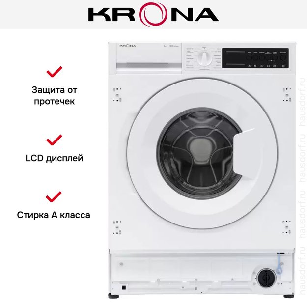 Встраиваемая стиральная машина KRONA ZIMMER 1400 8K WHITE (preview 12)