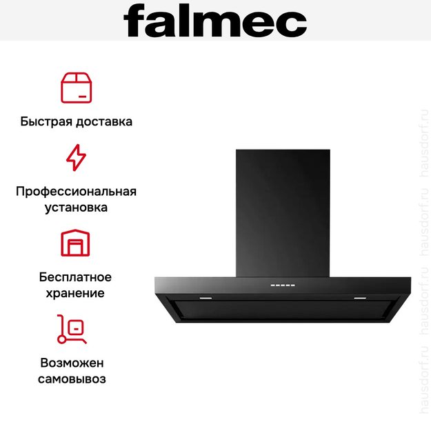 Вытяжка Falmec PLANE BLACK NRS 90 (PLUS) (preview 6)