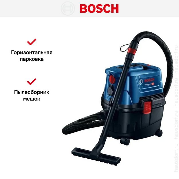 Пылесос Bosch GAS 15 PS (preview 7)