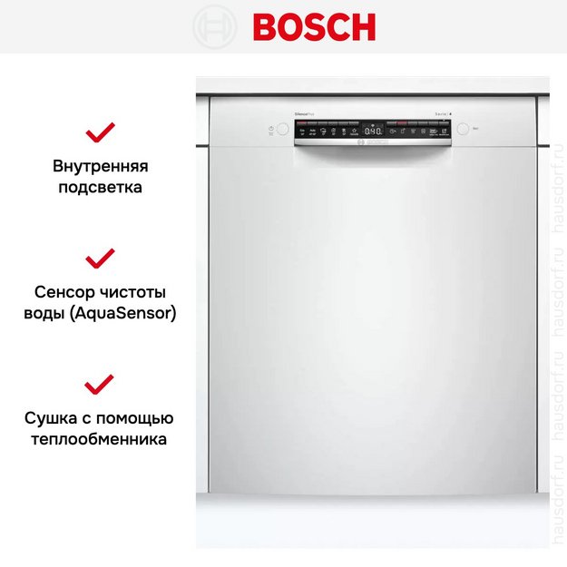 Встраиваемая посудомоечная машина Bosch SMU4HAW48S (preview 9)