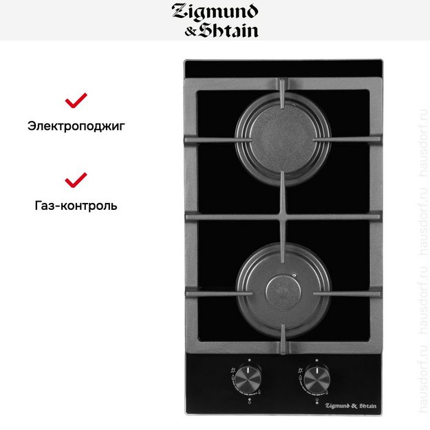 Варочная панель домино Zigmund Shtain M 26.3 B (preview 7)