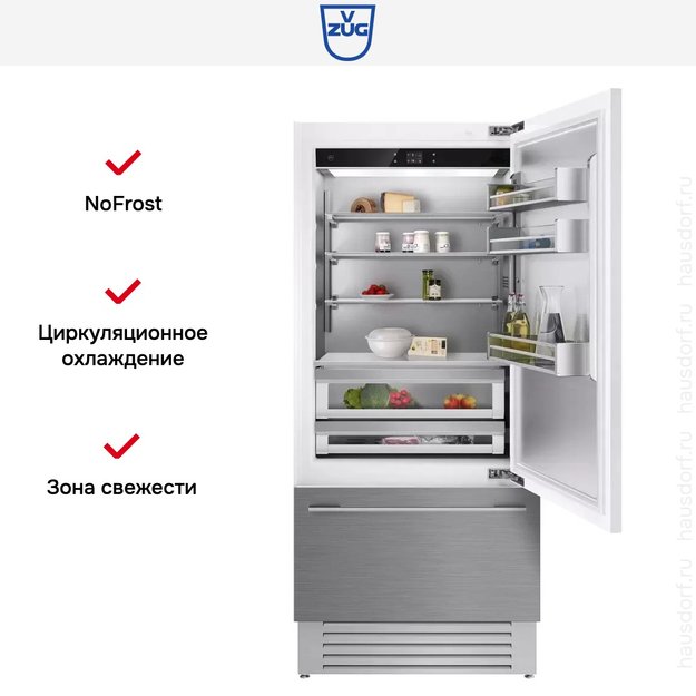 Встраиваемый холодильник V-ZUG CombiCooler V6000 Supreme CCO6T-51133 R (preview 6)