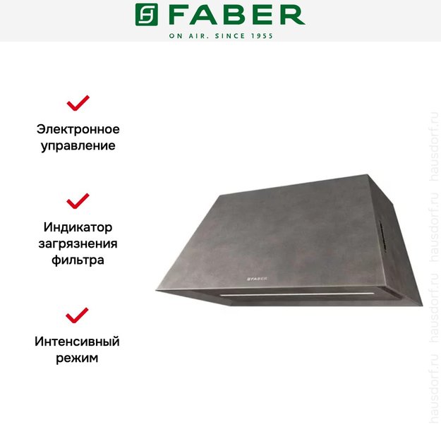 Вытяжка Faber CHLOE EV8P OM A70 (preview 2)