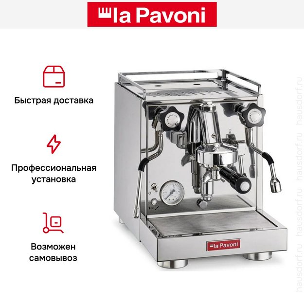 Кофемашина La Pavoni LPSCCS01EU (preview 4)
