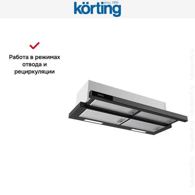 Встраиваемая вытяжка с выдвижным экраном Korting KHP 9815 GN (preview 7)