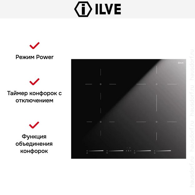 Индукционная варочная панель Ilve HCBI604TC/BK (preview 5)