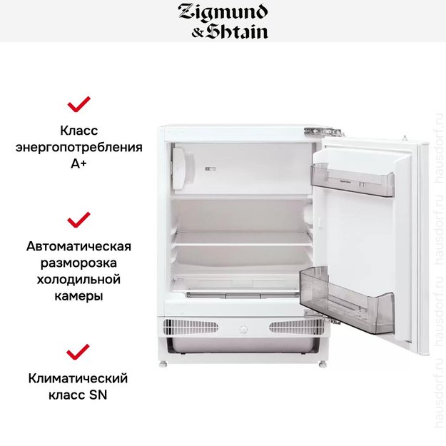 Встраиваемый холодильник Zigmund Shtain BR 02 X (preview 8)