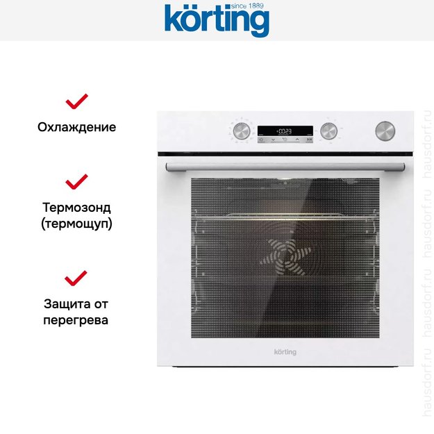 Электрический духовой шкаф Korting OKB 8972 EW ST (preview 3)