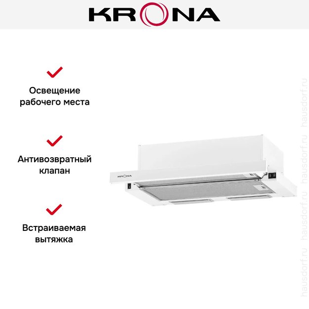 Вытяжка Krona VITTORIA 600 white PB (preview 15)