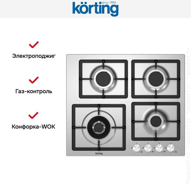 Варочная поверхность Korting HG 697 CTX (preview 2)