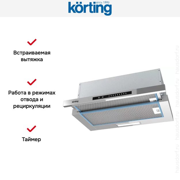 Встраиваемая вытяжка с выдвижным экраном Korting KHP 6975 X (preview 3)