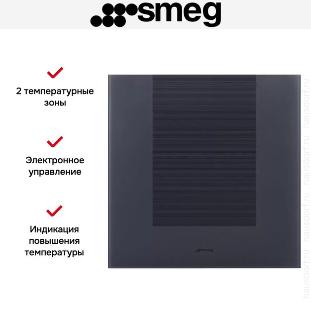 Встраиваемый холодильный шкаф для вина Smeg CVI129G (фото 8) Встраиваемый холодильный шкаф для вина Smeg CVI129G (preview 8)