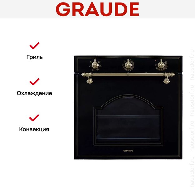 Духовой шкаф Graude BK 60.2 S (preview 2)
