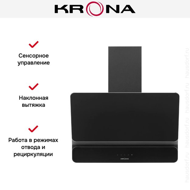 Вытяжка Krona SATURN 600 DN BLACK 4S (preview 16)