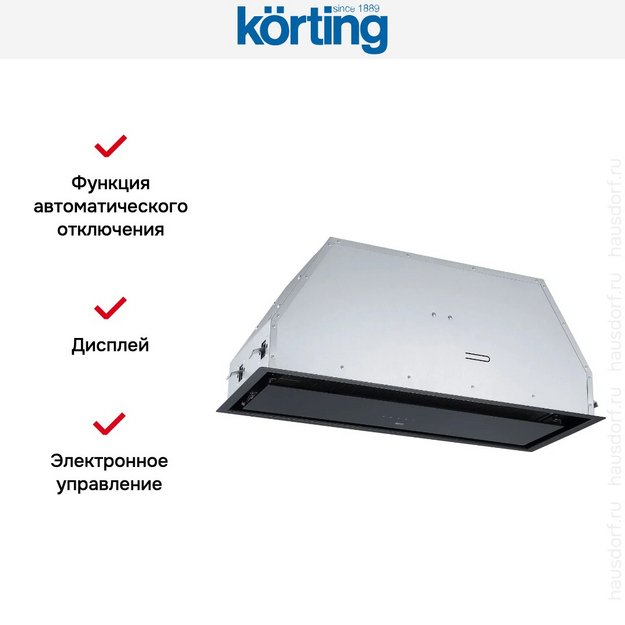 Встраиваемая вытяжка Korting KHI 6892 DGN (preview 14)