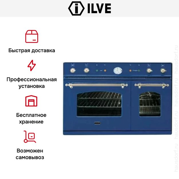 Духовой шкаф Ilve D 900-NVG Blue (preview 6)