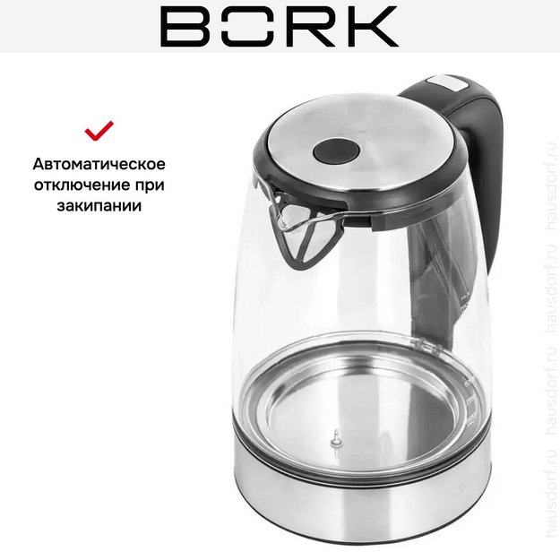 Чайник BORK K516 (preview 16)