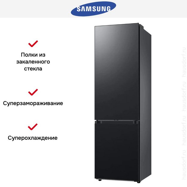 Холодильник Samsung RB38C7B4EB1/EF (preview 8)