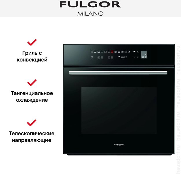 Духовой шкаф Fulgor Milano LO 6213 TC BK (preview 9)