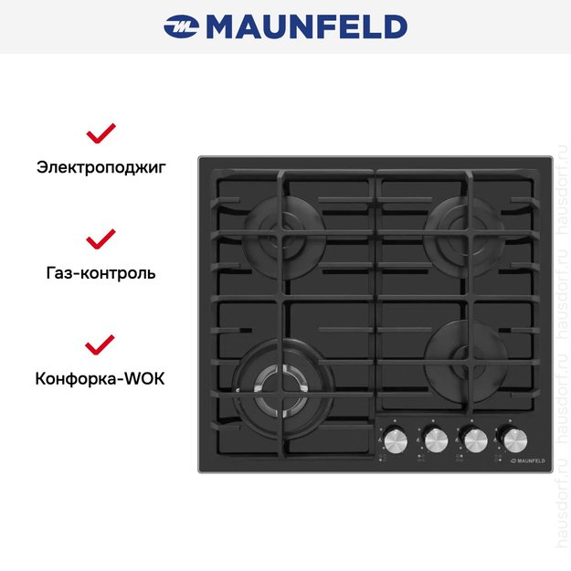 Газовая варочная панель MAUNFELD EGHG.64.63CB/G (preview 24)