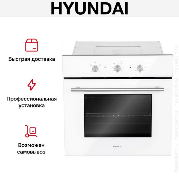 Духовой шкаф Hyundai HEO 6632 WG (preview 19)