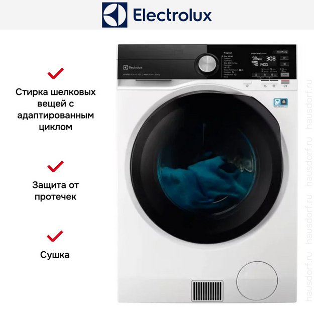 Стирально-сушильная машина Electrolux EW9WN249BE (preview 8)
