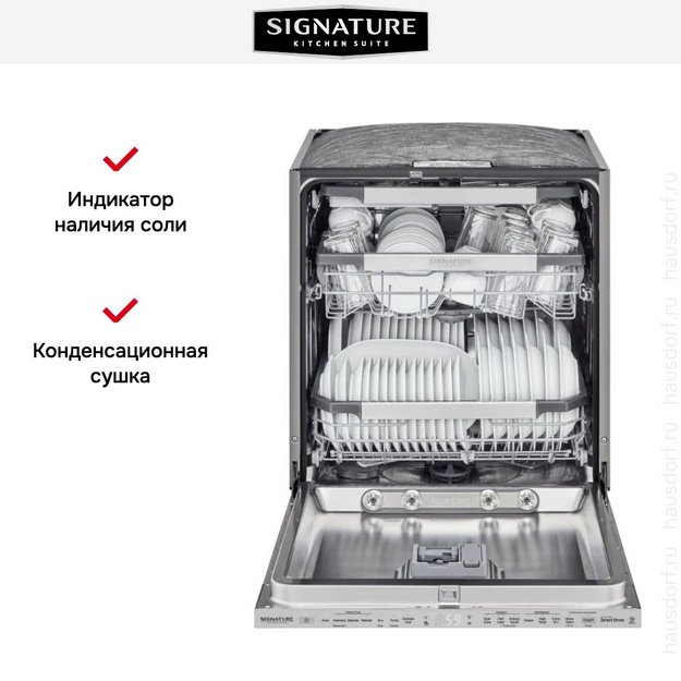 Встраиваемая посудомоечная машина Signature Kitchen Suite SKSDW2402P (preview 14)