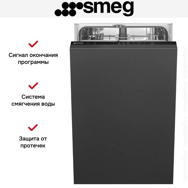 Встраиваемая посудомоечная машина Smeg ST4522IN (preview 6)