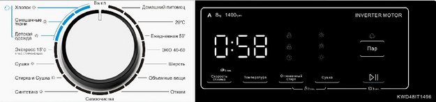 Стирально-сушильная машина Korting KWD 48IT1496 (preview 2)