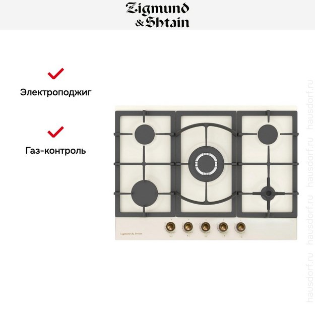 Газовая варочная панель Zigmund Shtain G 16.7 X (preview 9)