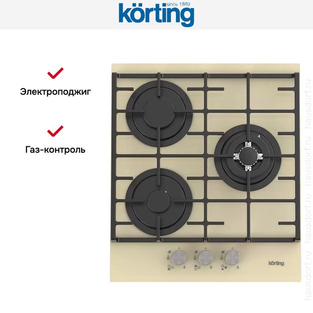 Газовая стеклянная варочная панель Korting HGG 4825 CTB (preview 5)